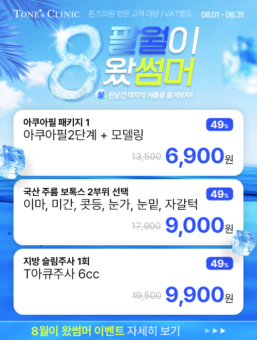 팝업